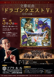 20140505osakabig.jpg